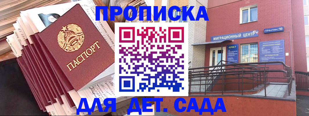 временная регистрация госуслуги в Поронайске